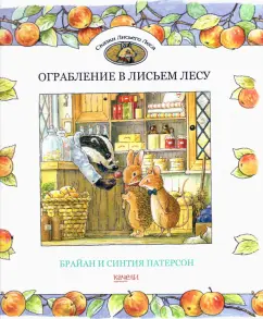 Любительское порно: Девушка без трусов собирает ягоды и грибы (страница 21)