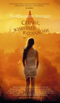 Азбука - бестселлер