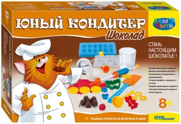 Кем быть? Юный кондитер. Шоколад (76304) обложка книги