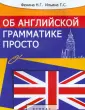 Фенина Наталья