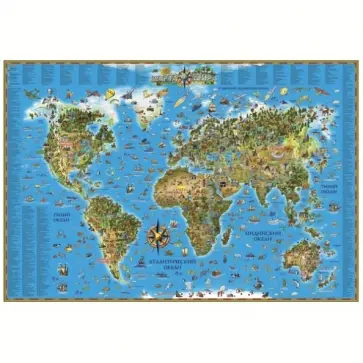 Карта мира физическая для детей (НД30078) обложка книги
