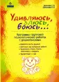 Крюкова Светлана Владимировна