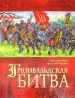 Миниатюра 1