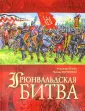 Мартинович Михаил Валерьевич