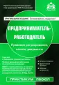 Практикум ПБОЮЛ