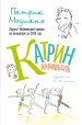 Миниатюра 1