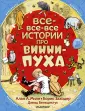 Бенедиктус Дэвид