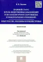 Лысенко Владлена Владимировна