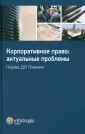 Афаунова Ф. А.