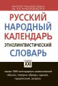 Атрошенко Ольга Валерьевна