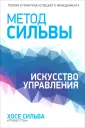 Стоун Роберт Б.