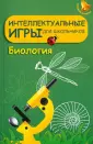 Козлова Ирина Сергеевна
