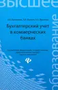 Фролов Александр Витальевич