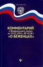 Игошина Наталья Владимировна