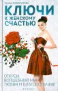Криксунова Инна