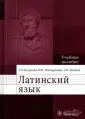 Новодранова Валентина Федоровна