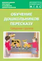 Козина Ирина Владимировна