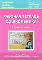 Козина И. В.