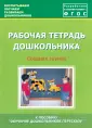 Кулакова Татьяна Витальевна
