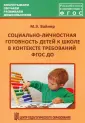 Вайнер Марина Эдуардовна
