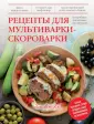 Григорчик Михаил Федорович