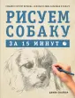 Спайсер Джек