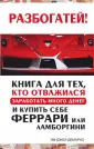 Демарко Эм-Джей