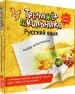 Миниатюра 1