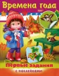 Александрова Ольга