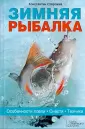 Сторожев Константин