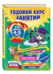 Миниатюра 2