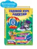 Миниатюра 4