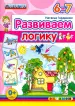 Миниатюра 1