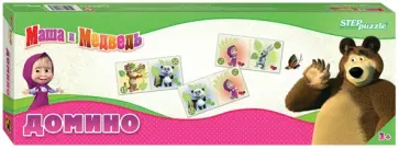 Домино "Маша и Медведь" (80116) обложка книги