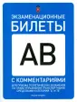 Репин Ярослав Сергеевич