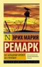 Изменилась схема движения на западном подъезде к Ростову