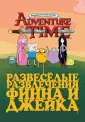 Рид Стивен