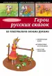 Миниатюра 1