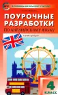 Наговицына Ольга Вениаминовна