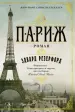 Миниатюра 1
