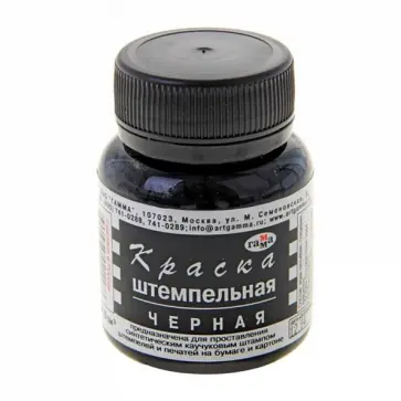 Краска штемпельная, черная (70 мл) (310015) обложка книги