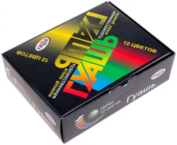 Гуашь художественная (12 цветов) (221004) обложка книги