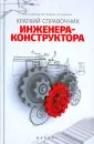 Вавилов Юрий Николаевич