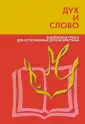 Коулман Роберт
