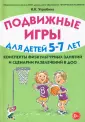 Утробина Клавдия Кузьминична
