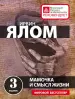 Миниатюра 1
