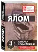 Миниатюра 2