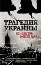 Сурджик Д. В.