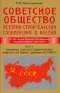 Корнеев В. В.