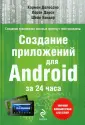 Делессио Кармен